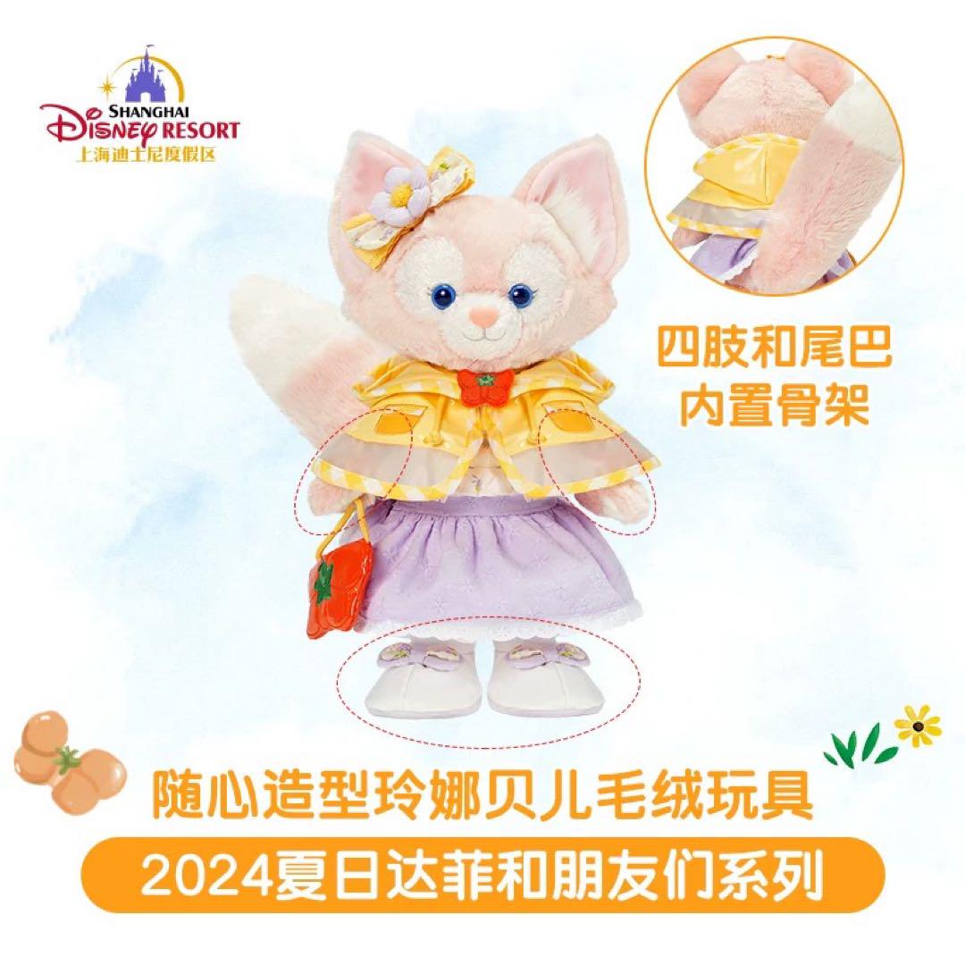 新作❗️ 上海ディズニー 2024夏 トイスケルトン入り リーナベル Sサイズ 画像5