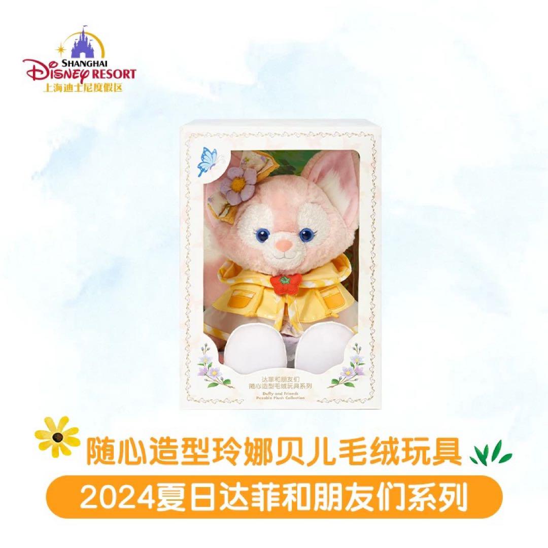 新作❗️ 上海ディズニー 2024夏 トイスケルトン入り リーナベル Sサイズ 画像8