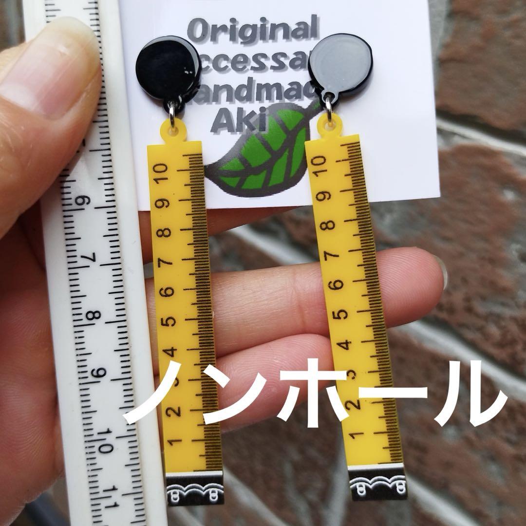 りん5※整理整頓中さま専用ノンホールチョウバネ