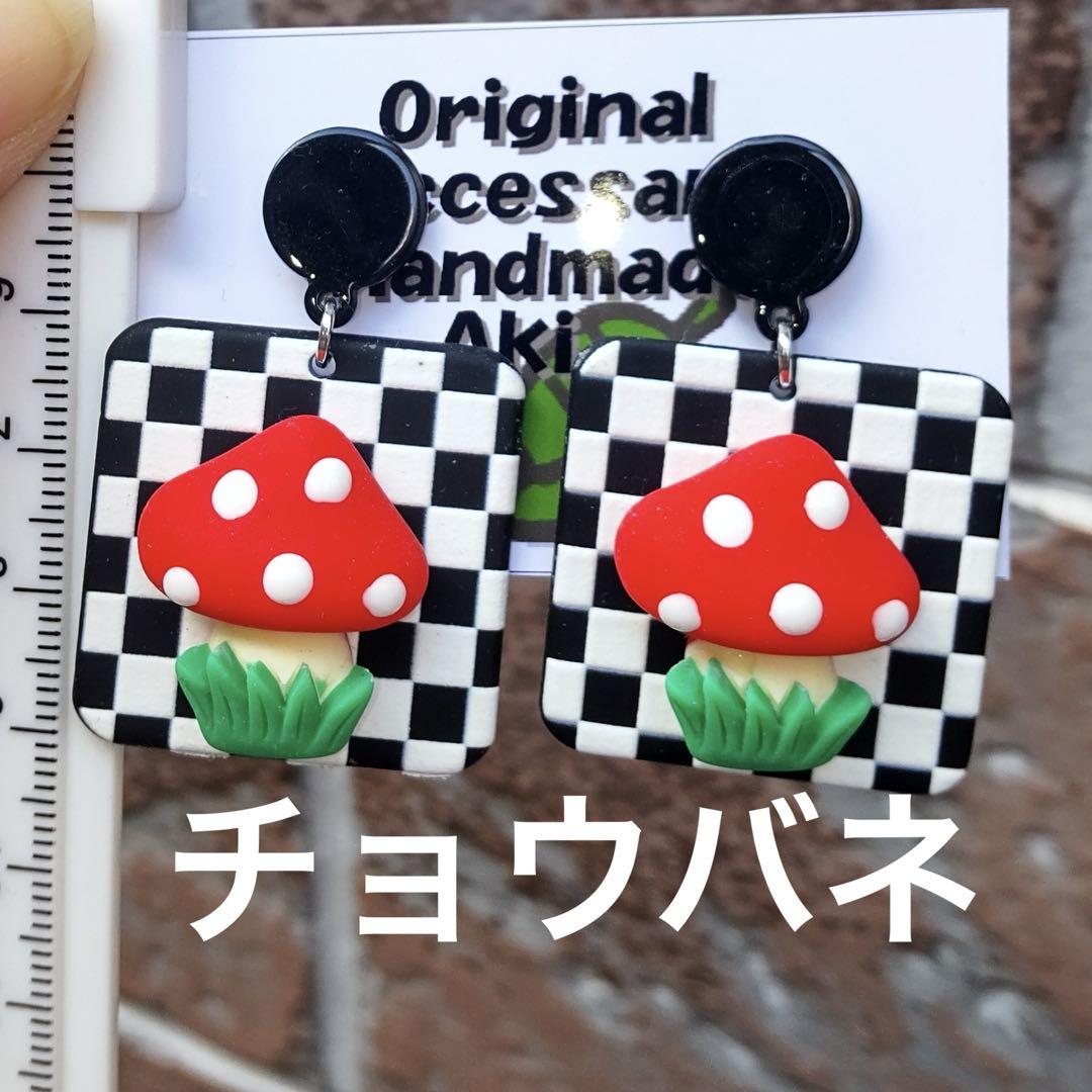 りん5※整理整頓中さま専用ノンホールチョウバネ