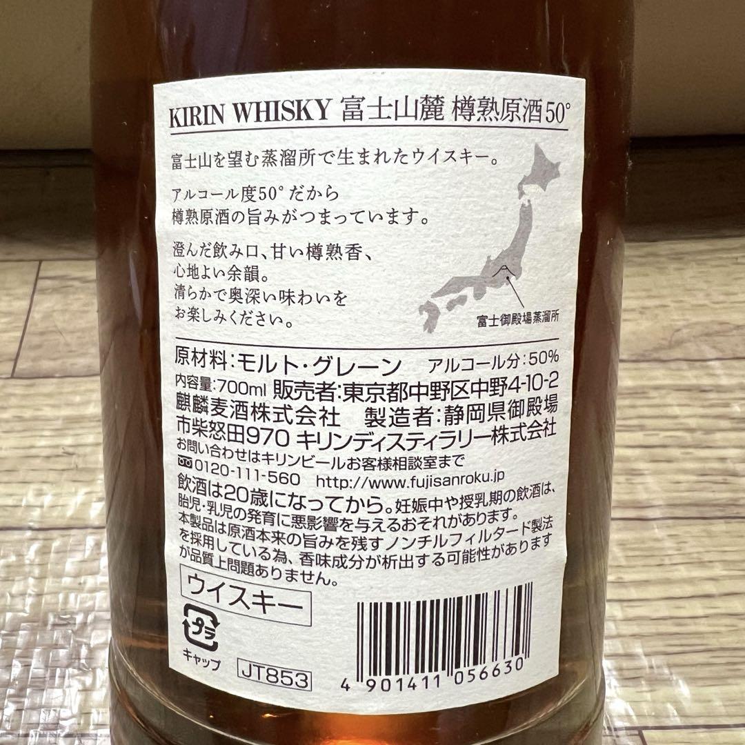 早い者勝ち！♦️2本セット♦️①コンパスボックス ヘドニズム ②富士山麓 ウイスキー
