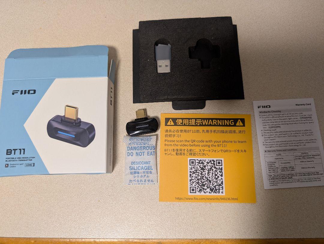 FiiO BT11 Bluetoothトランスミッター シルバー