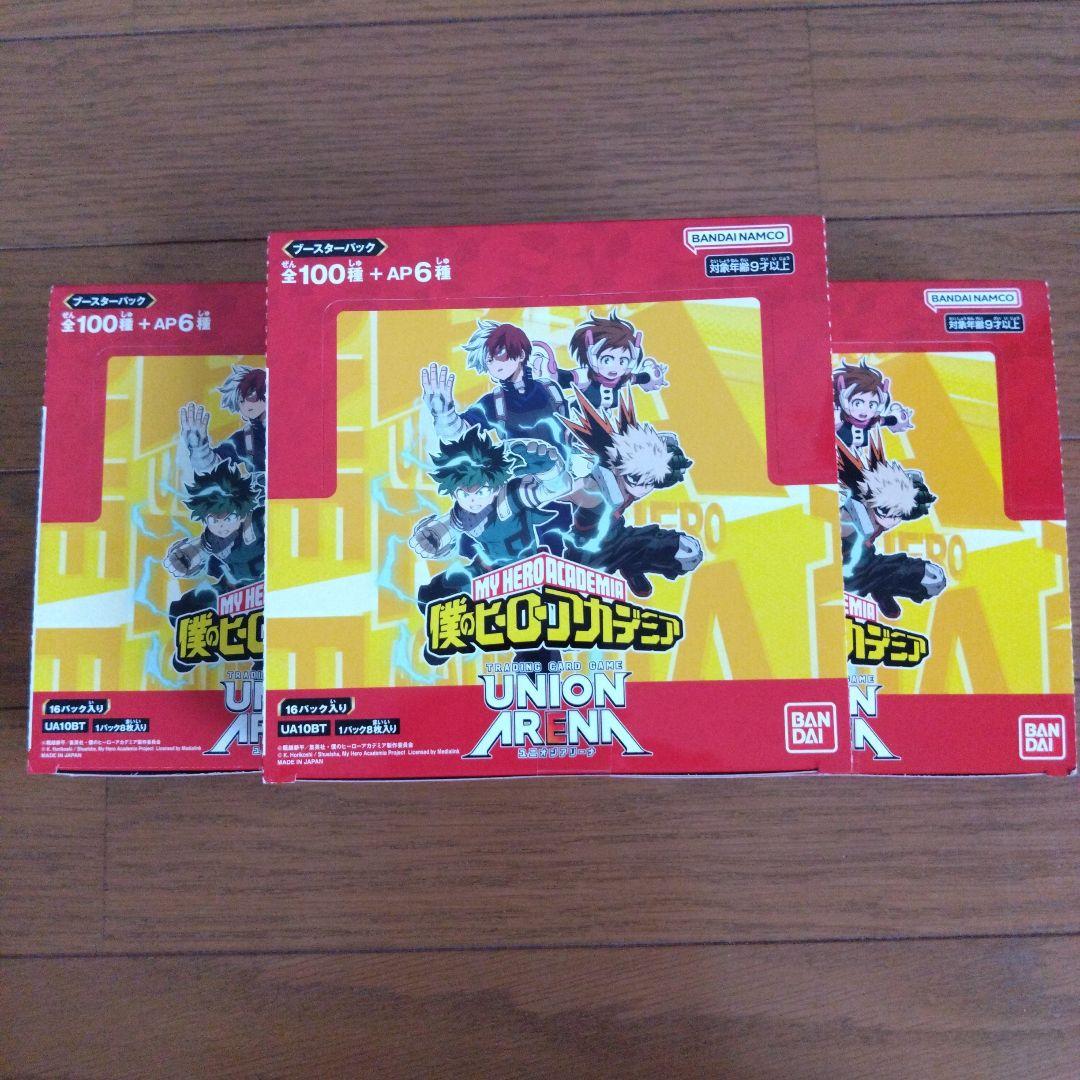 信頼 ユニオンアリーナ ブースターパック 3BOX 僕のヒーローアカデミア