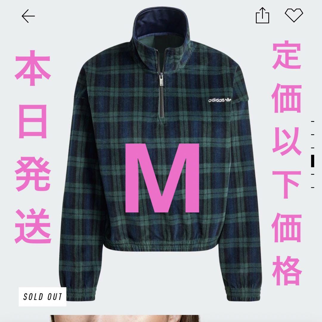 adidas コーデュロイ タータンチェック ハーフジップトップ