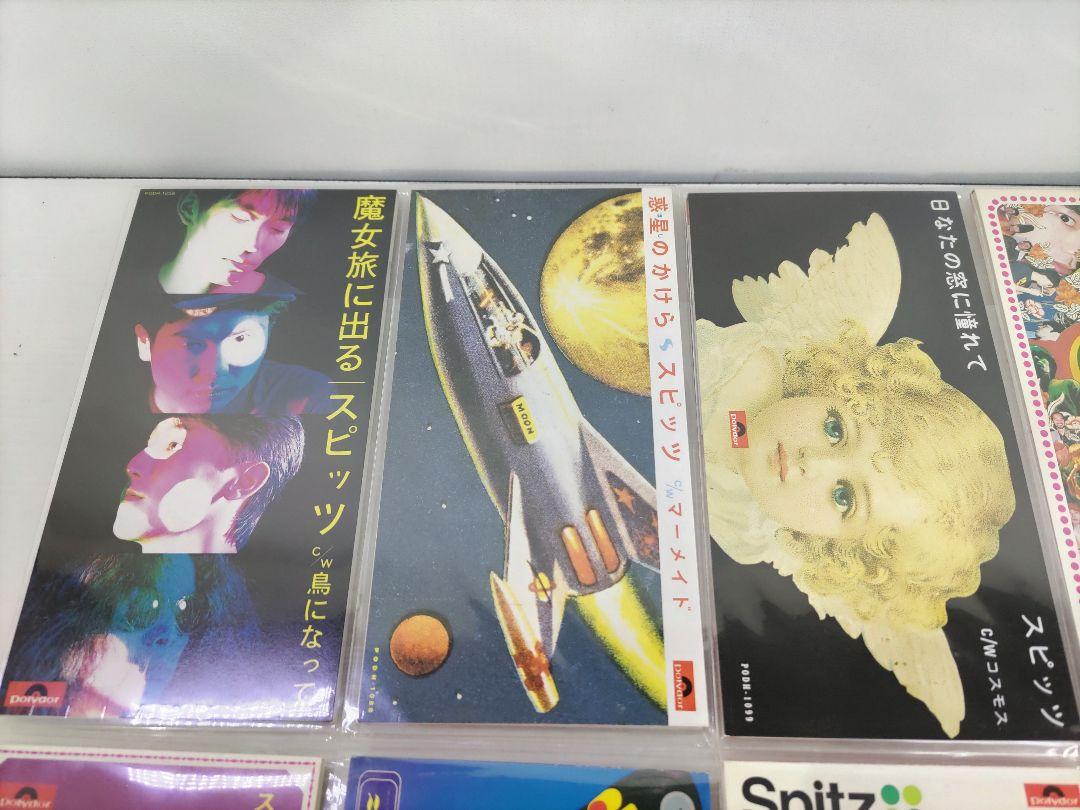 スピッツ 8cm CDシングル 18枚まとめて