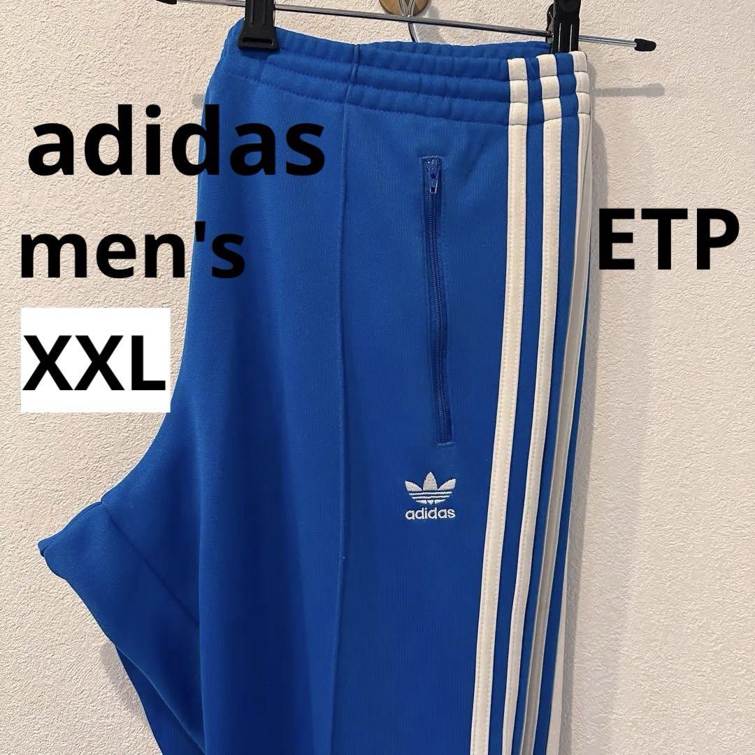 アディダス トラックパンツ ヨーロッパTP トレフォイル ブルー XXL 希少