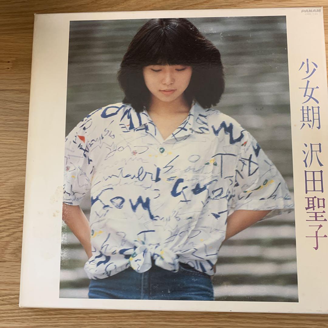 ◇沢田聖子の7インチシングルレコードとオリジナルアルバムLP