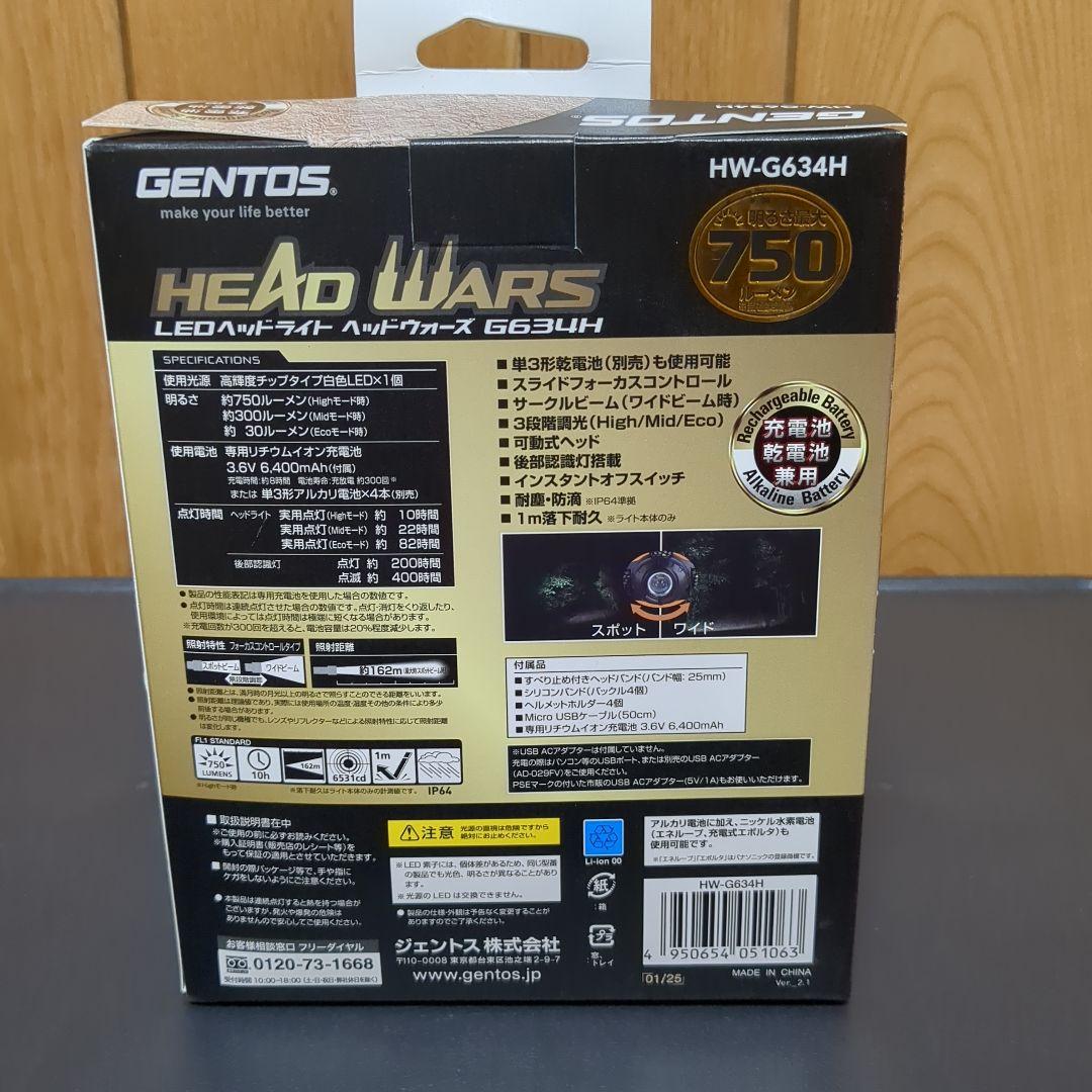 GENTOS ヘッドライト 　ヘッドウォーズ　G634H