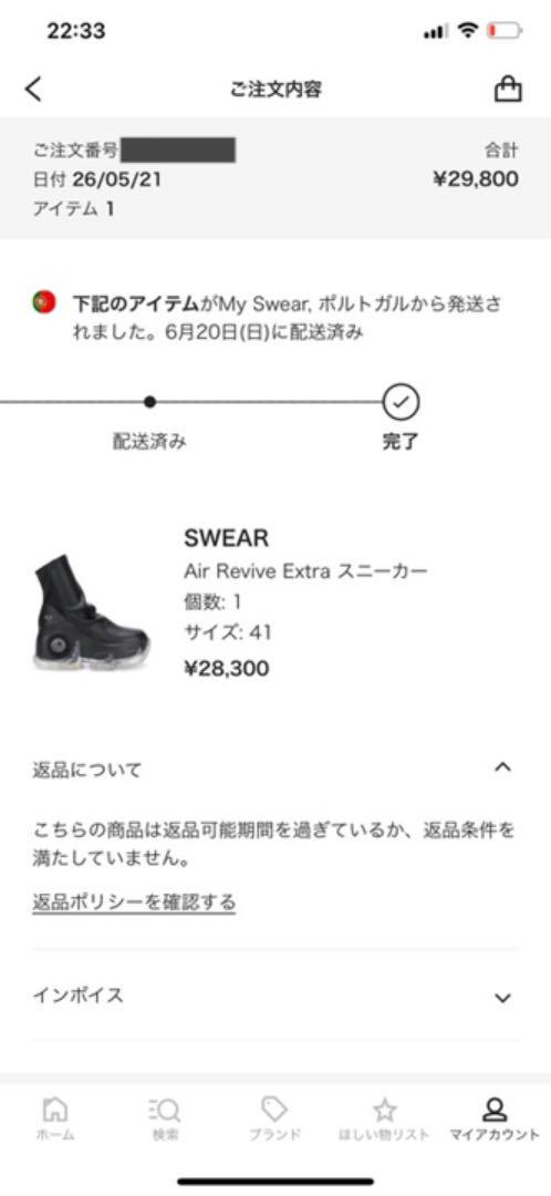SWEAR LONDON Air Revive Extra sneaker KuW7y-m88208758128 正規激安