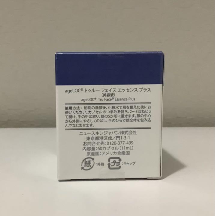 安い新品 ニュースキン エージロック トゥルーフェイスエッセンスプラス pZjU2-m88209196322 ageLOC 豊富な在庫