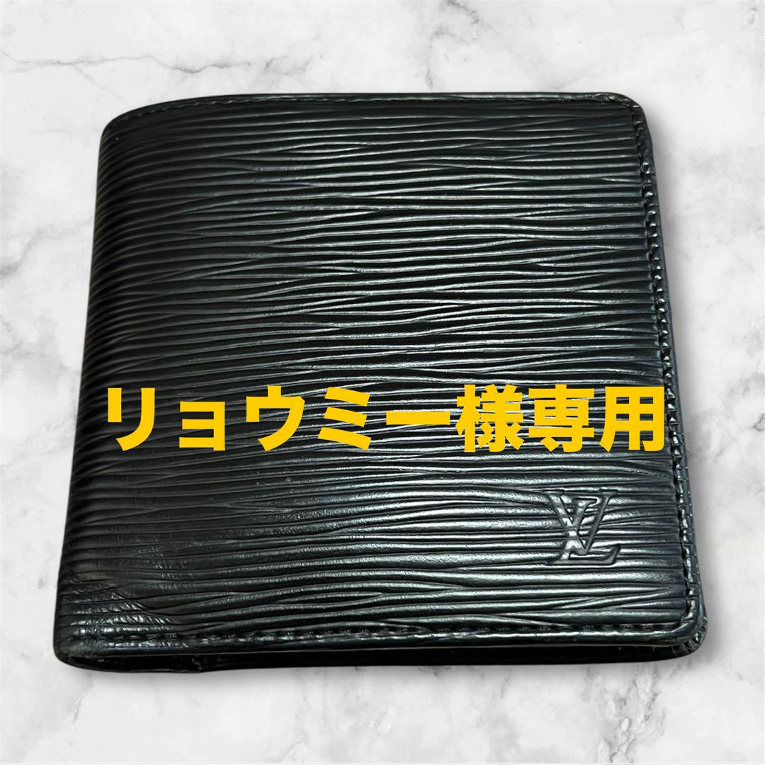 【正規品】Louis Vuitton エピ ブラック 二つ折り財布