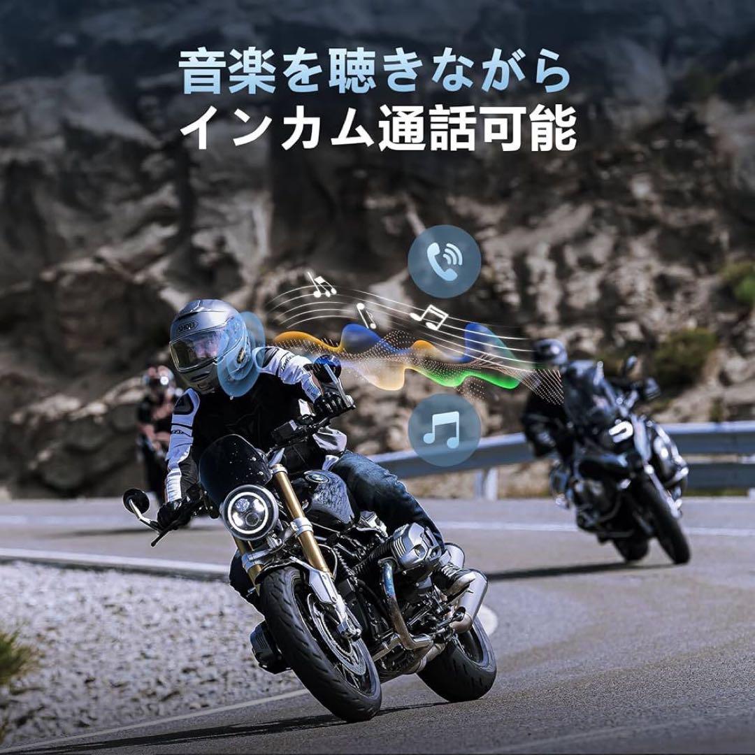 【新品 未使用】AOOYSORA バイク インカム GX12 PRO 未使用