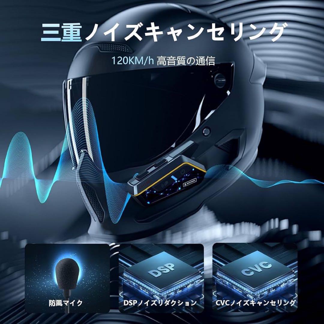 【新品 未使用】AOOYSORA バイク インカム GX12 PRO 未使用