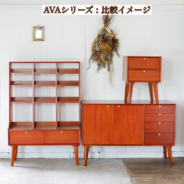 新品 リビングキャビネット リビングボード マホガニー リビング収納