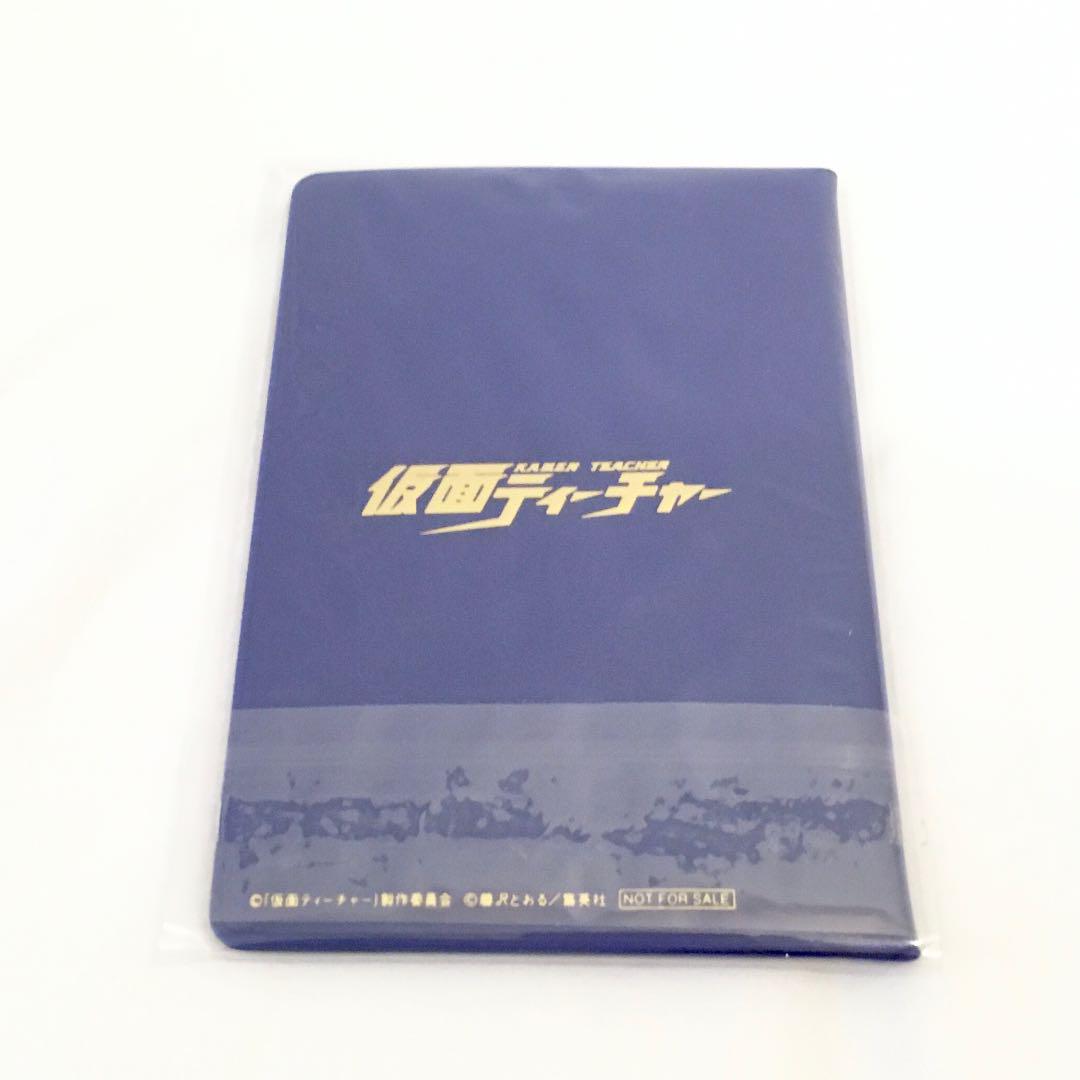 Amazon.co.jp: 仮面ティーチャー Blu-ray BOX豪華版(初回限定