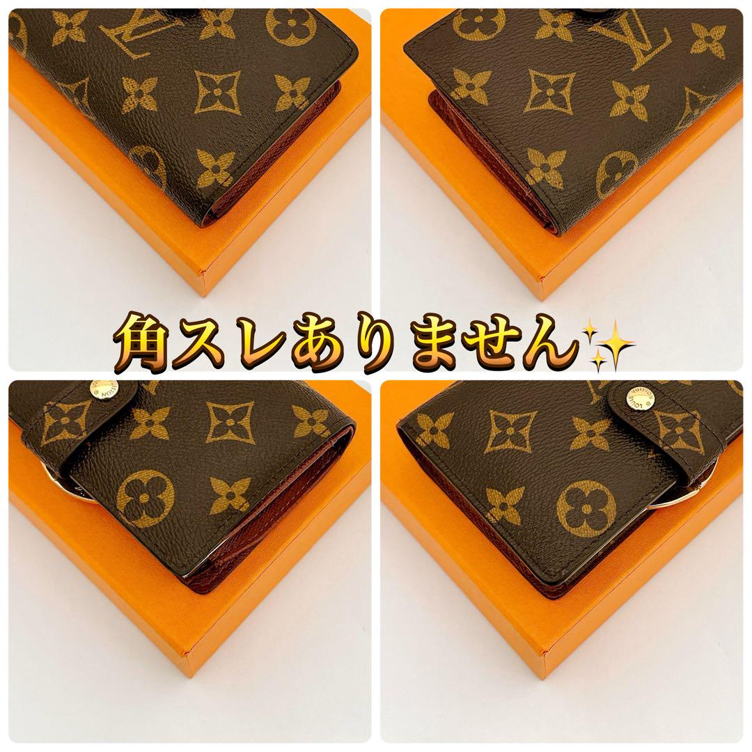 ルイヴィトン ポルトフォイユ