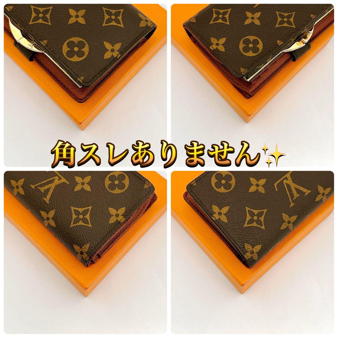 ルイヴィトン