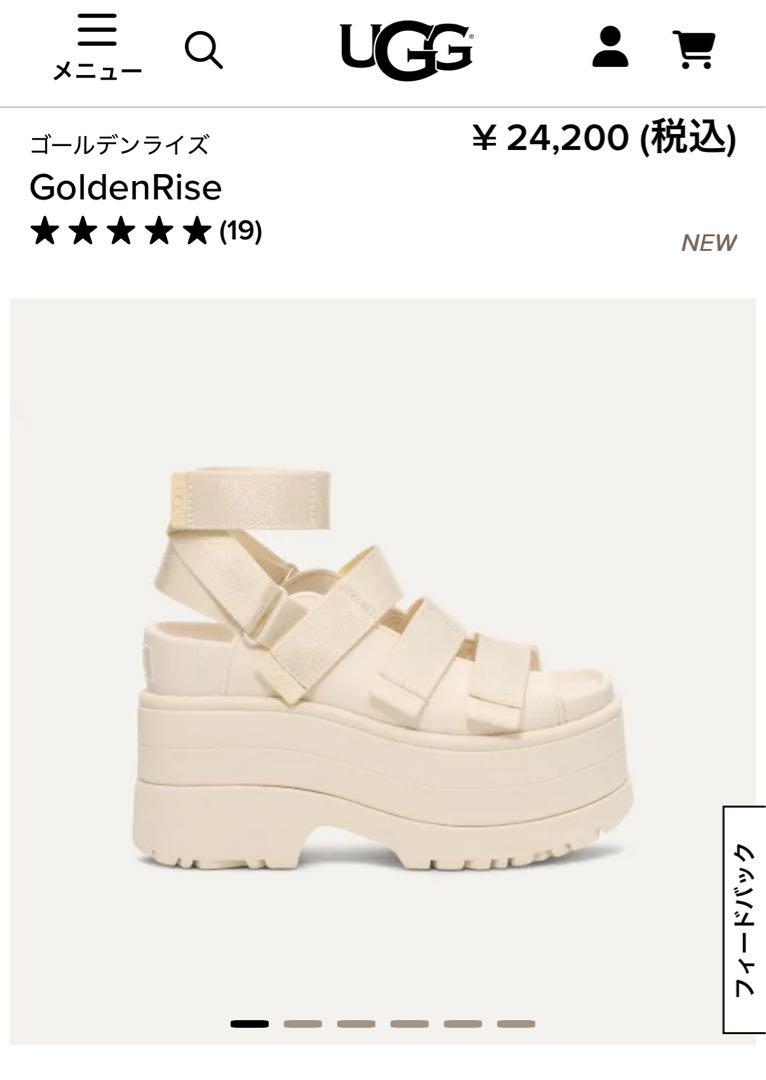 UGG GoldenRise サンダル