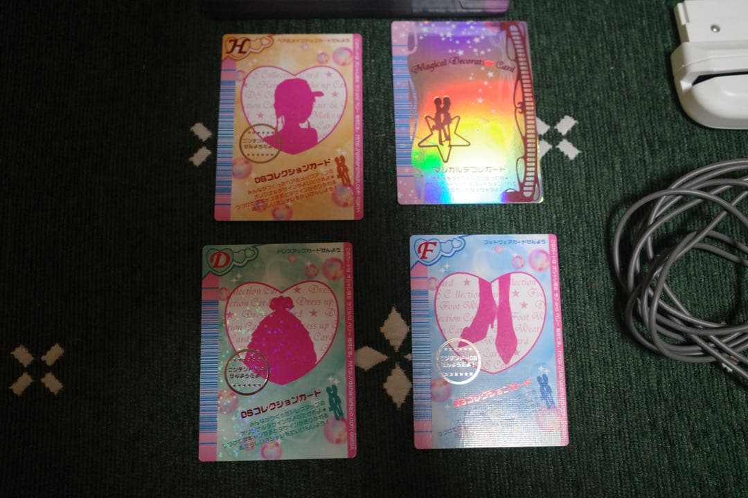 オシャレ魔女ラブandベリー DSコレクション　コンプリートセットDSライト付き