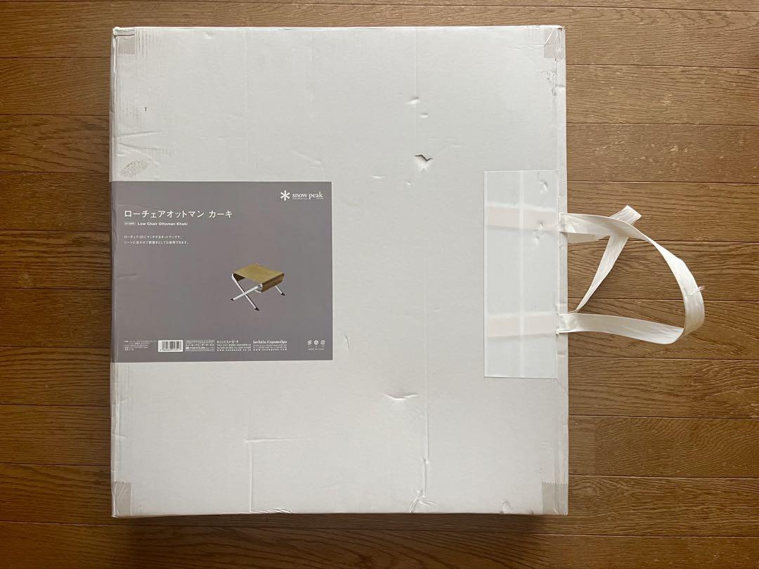 スノーピーク オットマン（廃盤品） カーキ Snow Peak LV-103KH