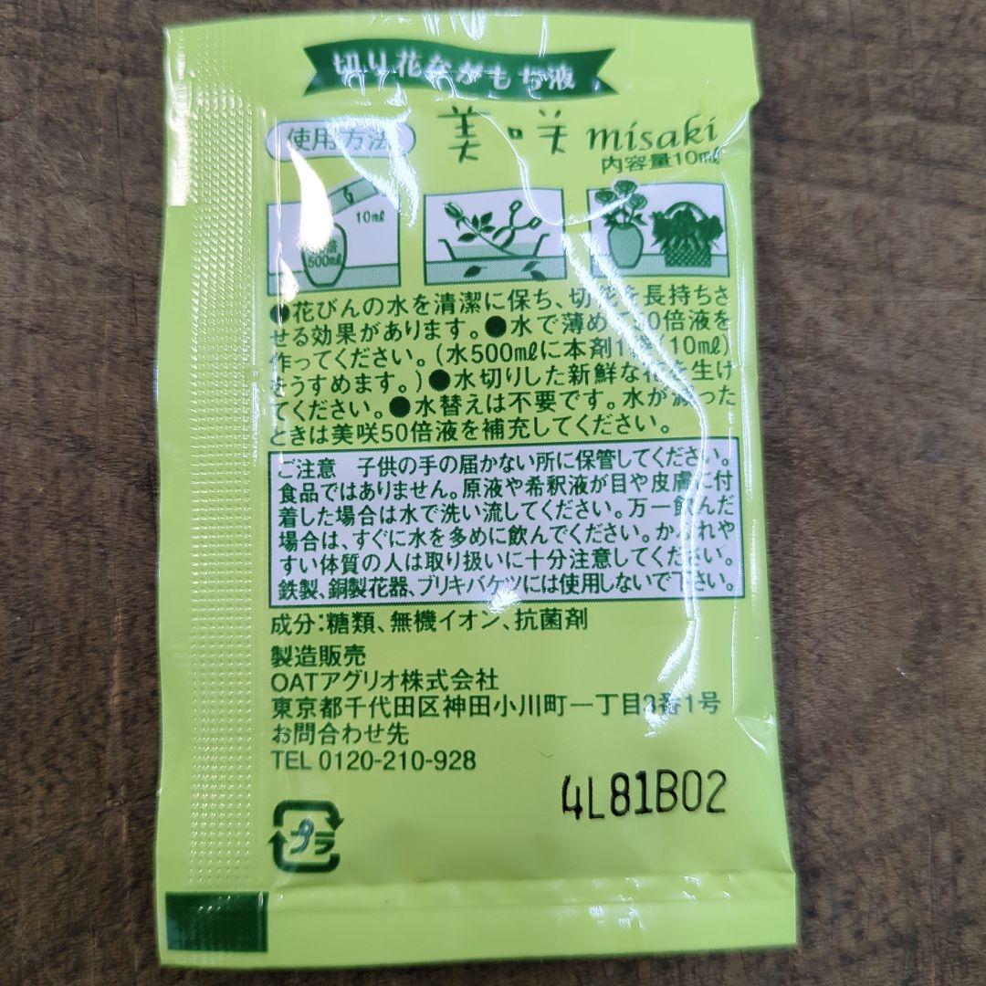 ❀なおちゃん⭐︎様❀ ❀なおちゃん⭐︎様❀