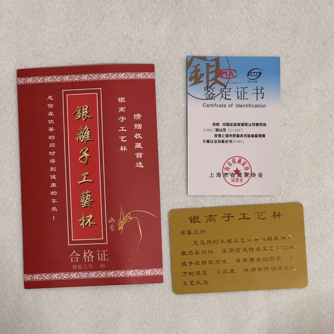 純銀