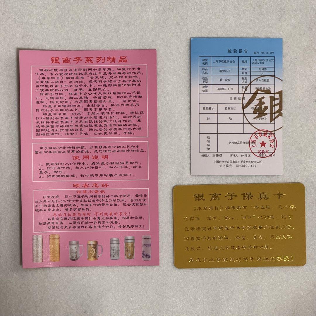 ☢ 九龍杯