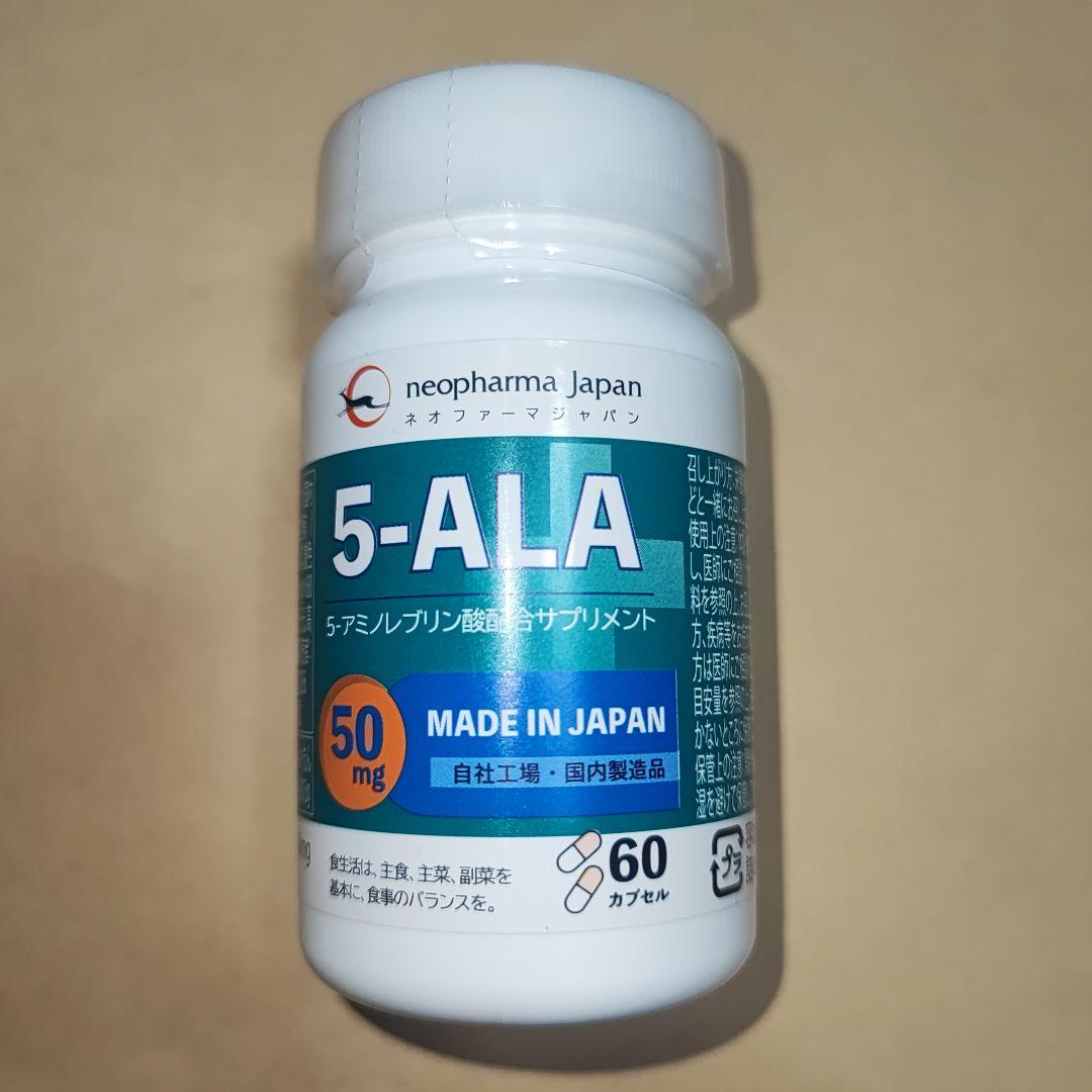 5-ALA  サプリメント 60粒