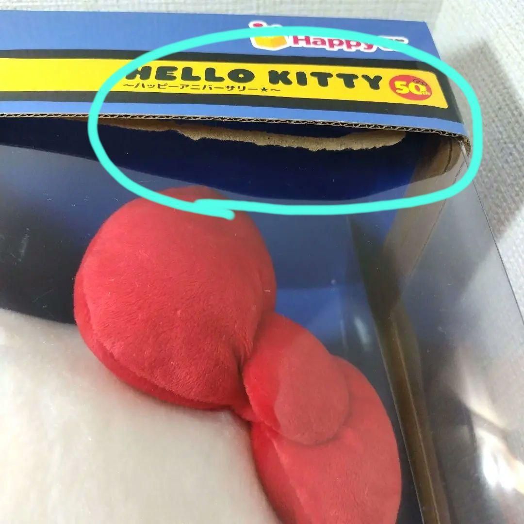 ✨レア✨1999年ハローキティ✨ビーンズマスコット＆50th特賞BIGぬいぐるみ ✨レア✨1999年ハローキティ✨ビーンズマスコット＆50th特賞BIG
