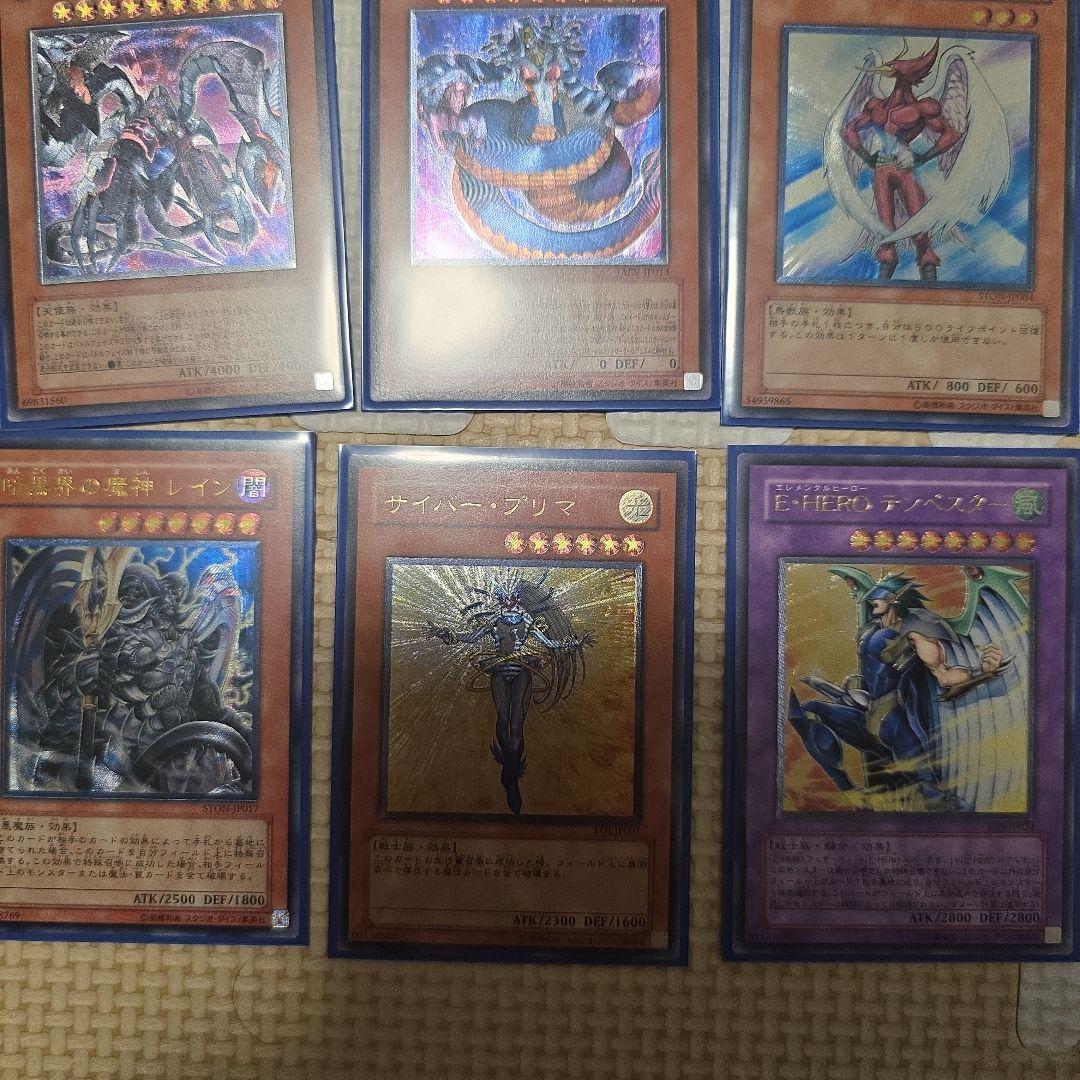シ*ズ様 遊戯王　4～6期　レリーフ　31枚セット
