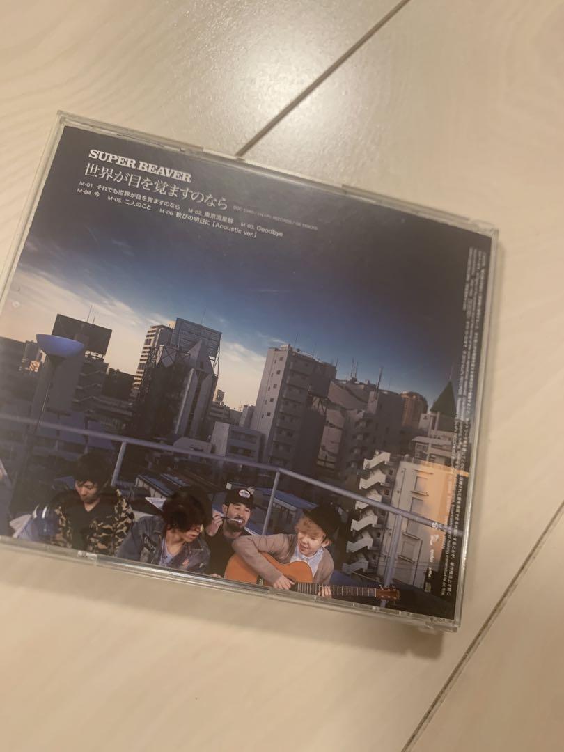 SUPER BEAVER CD３点セット SUPER BEAVER CD3点セット