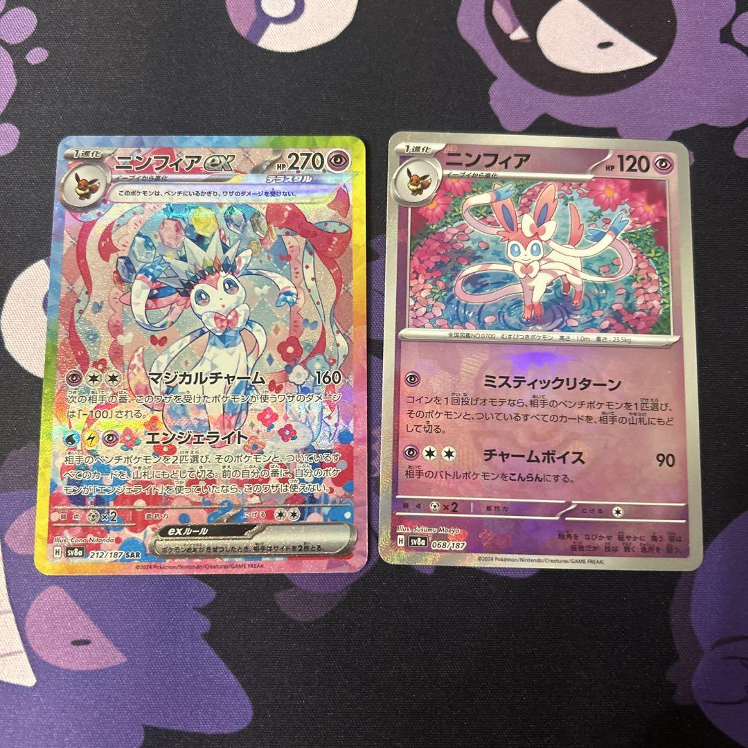 高級品市場 BGS9.5 ナンジャモ 096/071 クレイバースト SAR ポケモンカードゲーム
