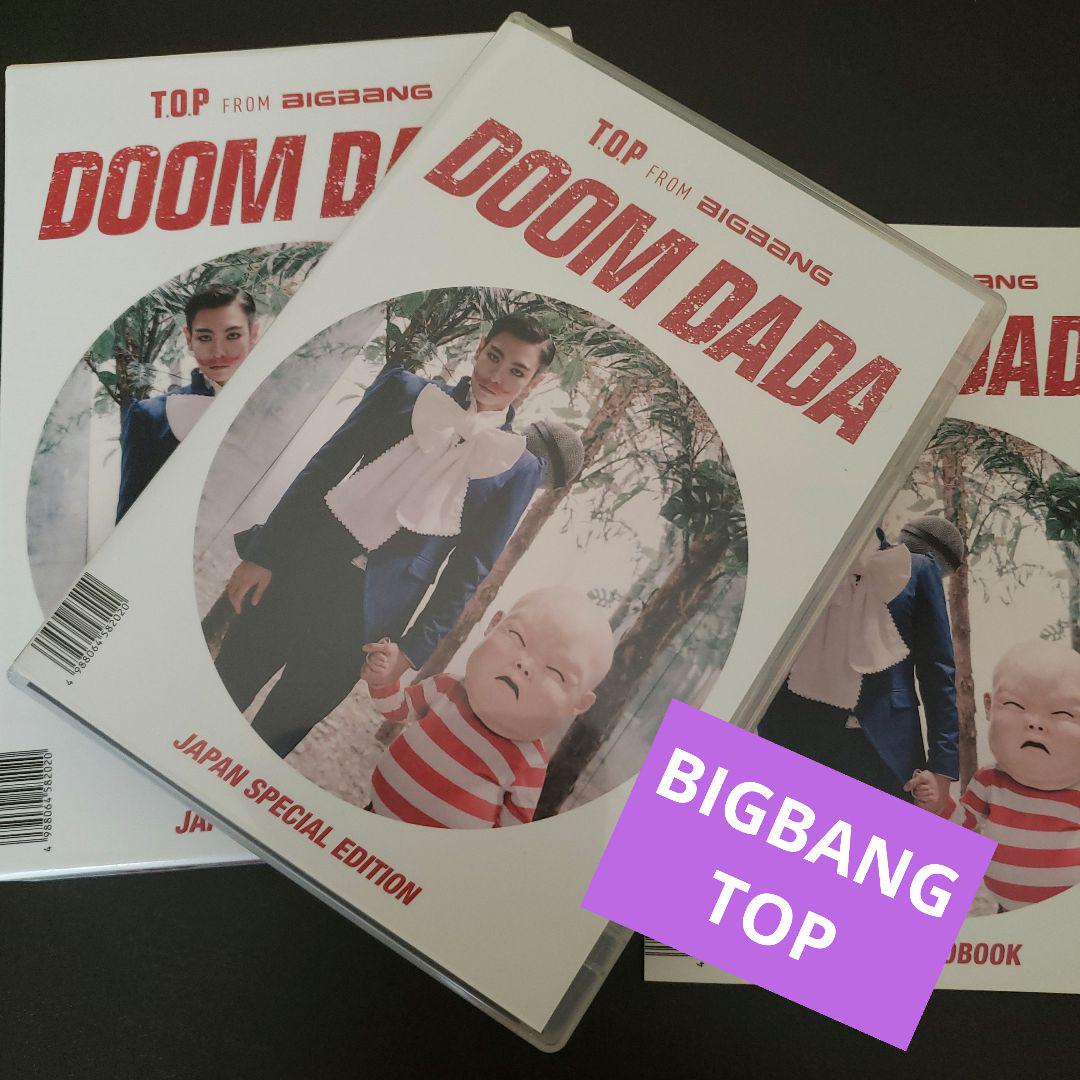 TOP from BIGBANG Doom Dada 日本特別版 DOOM DADA (JAPAN SPECIAL EDITION) - EP by T.O.P. | Spotify
