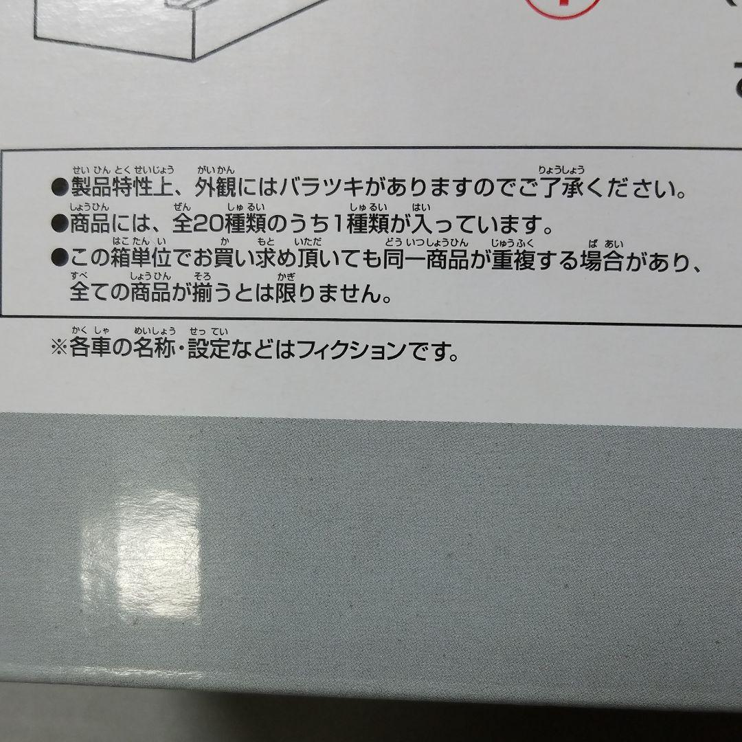 トミカくじ22 ファイヤーファイターコレクション ioaAc-m88219892123 新作在庫