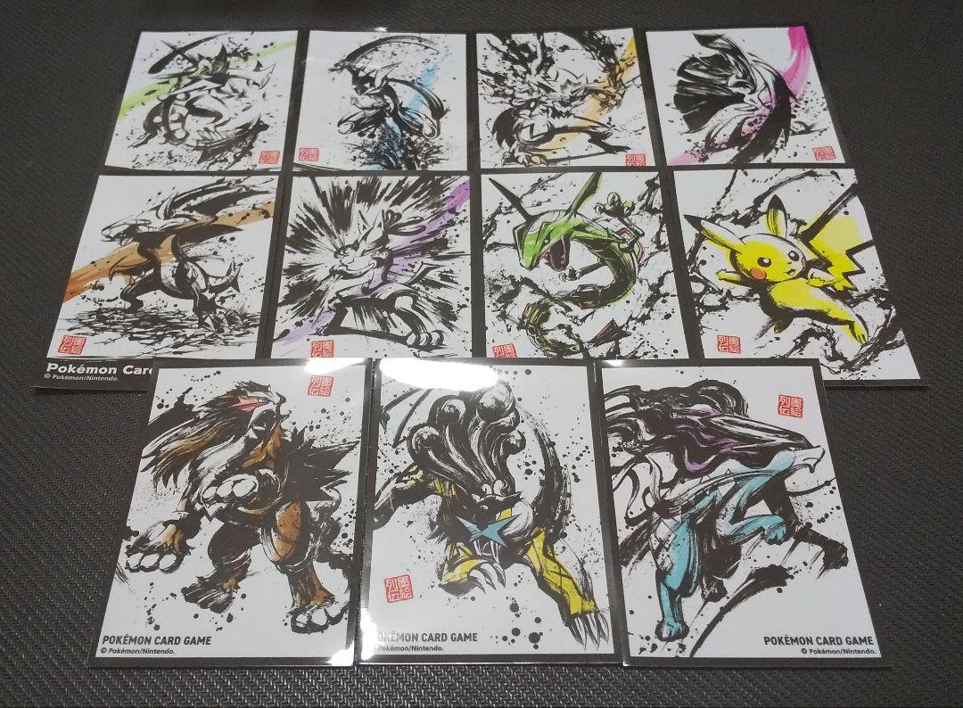 墨絵列伝セット 各1枚 デッキシールド ポケモンカード スリーブ 墨絵列伝セット 各1枚 デッキシールド ポケモンカード スリーブ