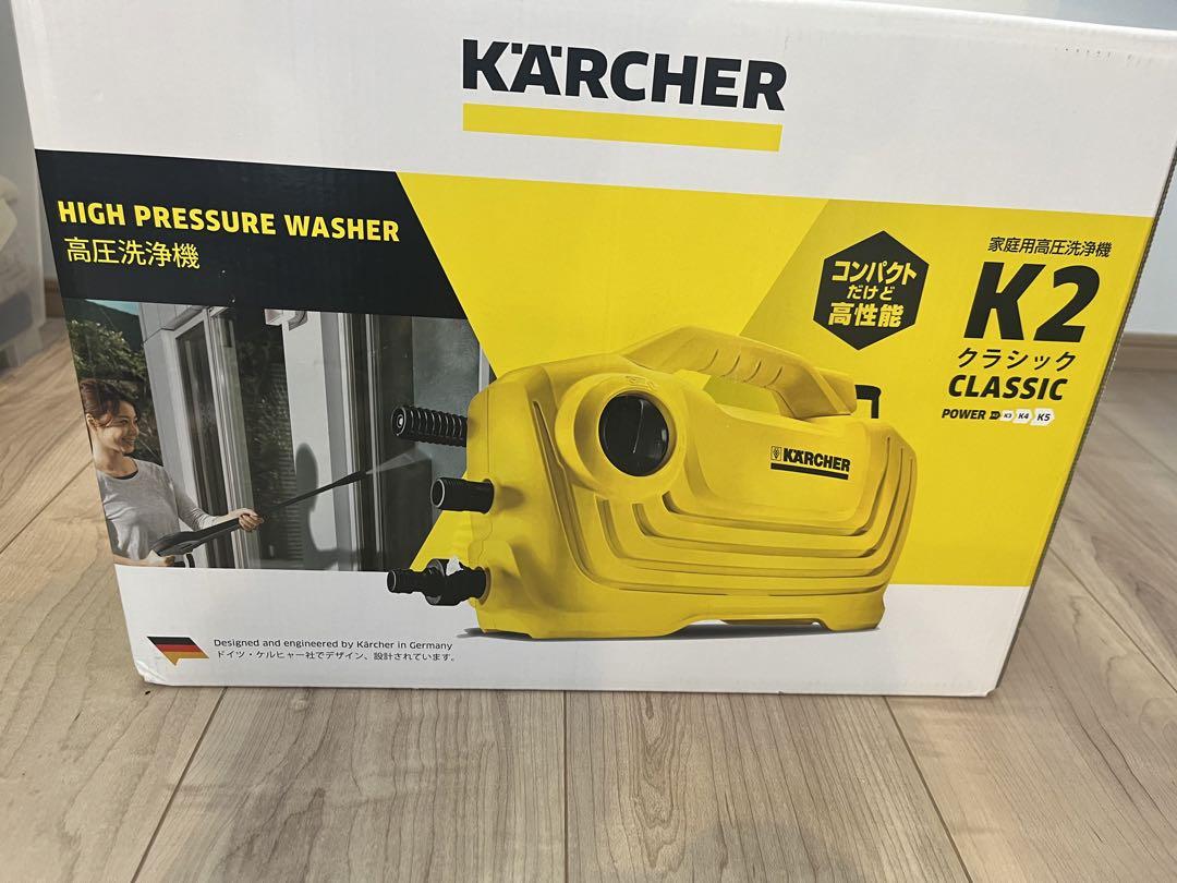 ケルヒャー 高圧洗浄機 K2クラシックカーキット 1600-9760