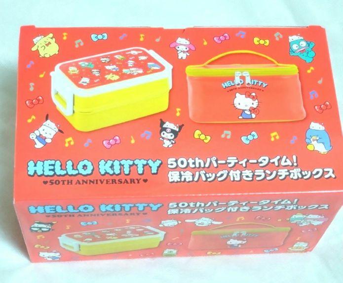 サンリオキャラクターズ ハローキティ50周年 保冷バック付き