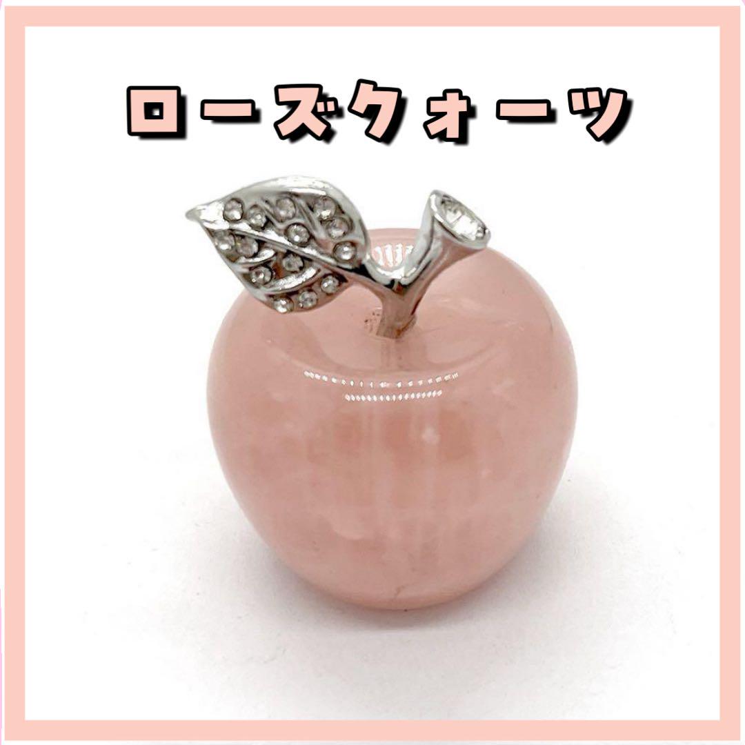 スターローズクォーツ【貔貅】天然石　縁起物　金運・恋愛運 貔貅 ひきゅう 貫通パーツ スター ローズクォーツ 天然石