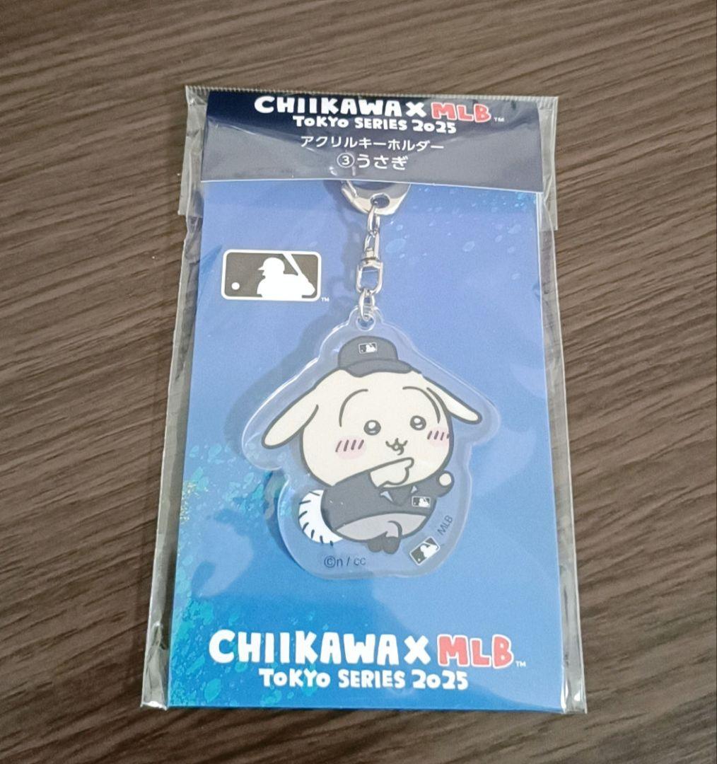 ちいかわ MLB アクリルキーホルダー ドジャース カブス