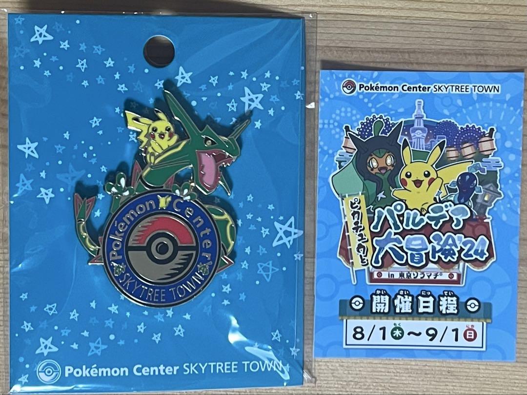 【新品・未開封】ポケモンセンタートウキョースカイツリータウン限定 ロゴピンズ ポケモンセンター スカイツリータウン限定 ロゴピンズ - メルカリ
