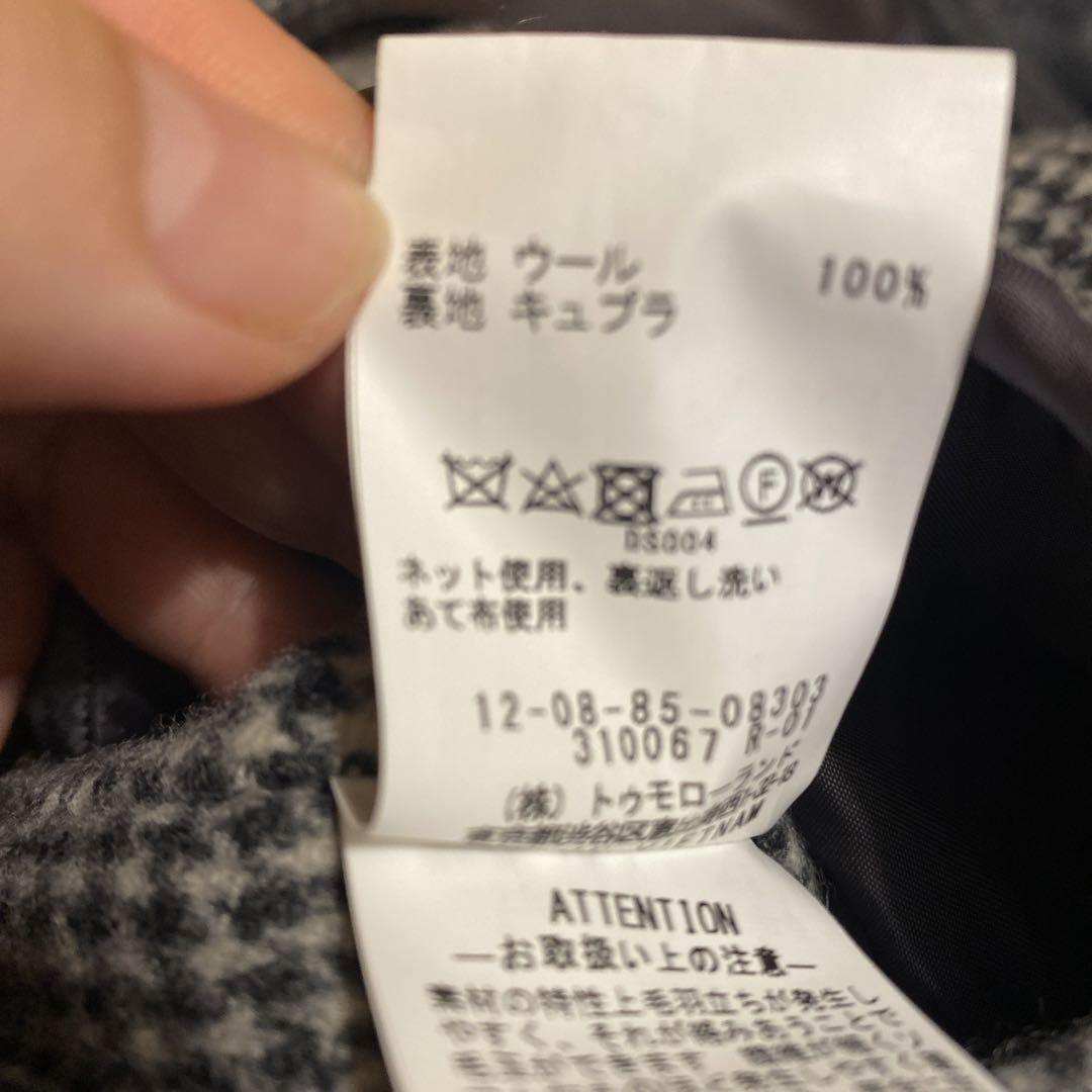 専用　トゥモローランド　マカフィーコート