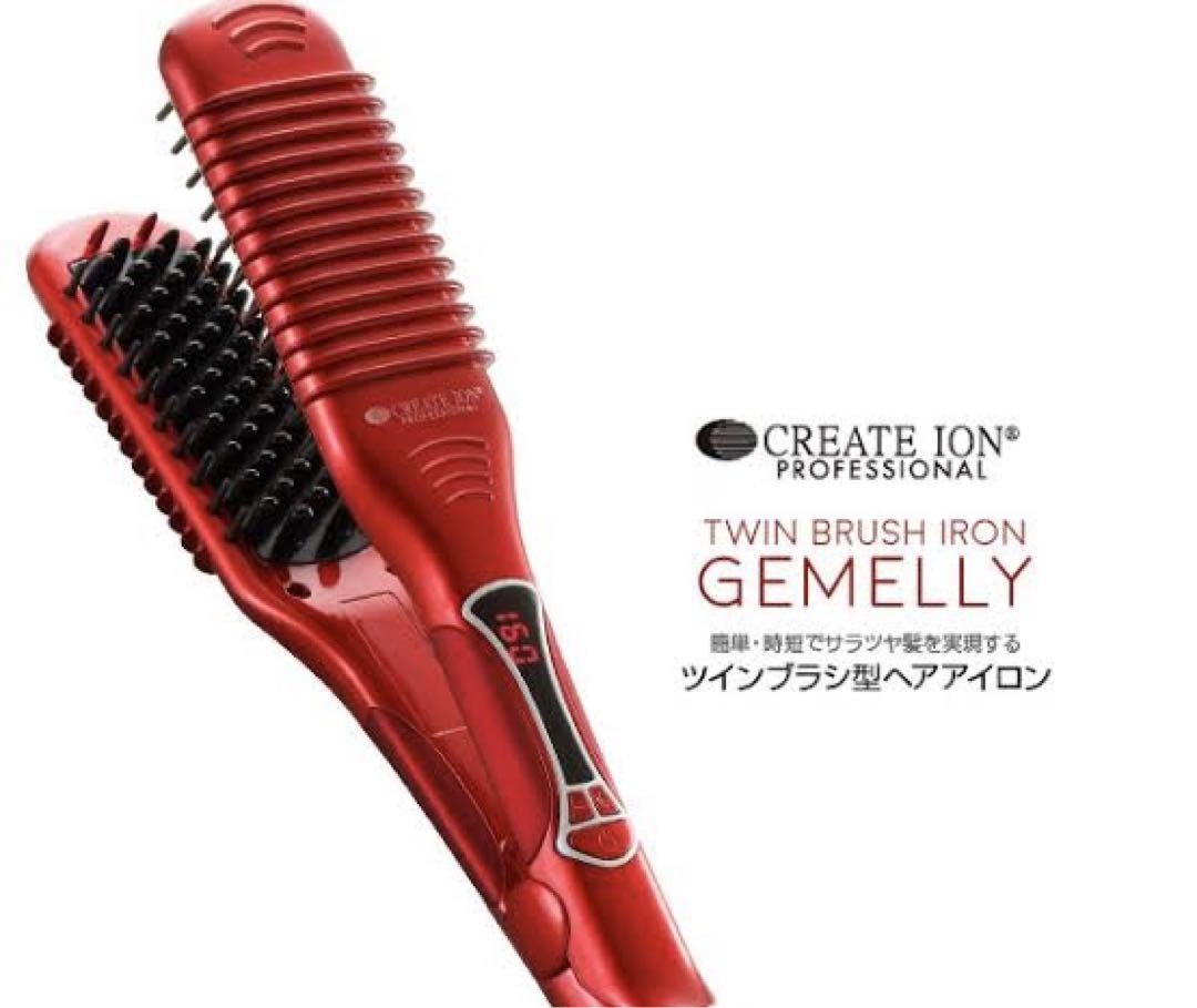 GEMELLY ツインブラシ