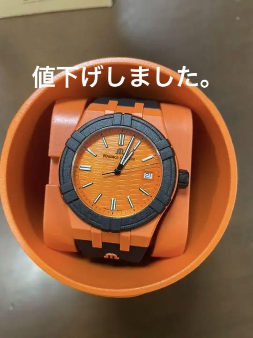 モーリスラクロア　タイド