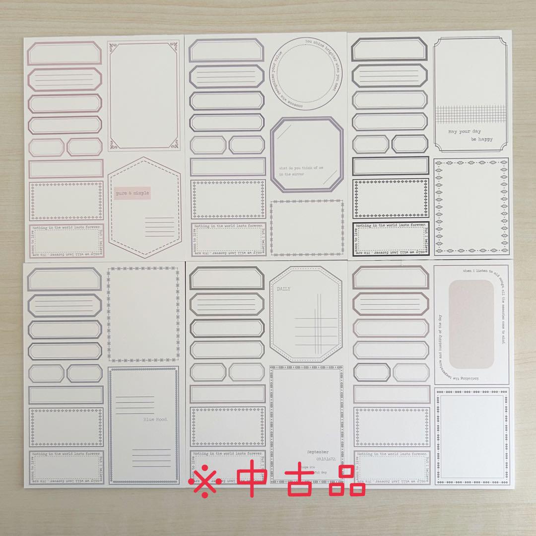 ggaggong コラージュ 素材【中古品】