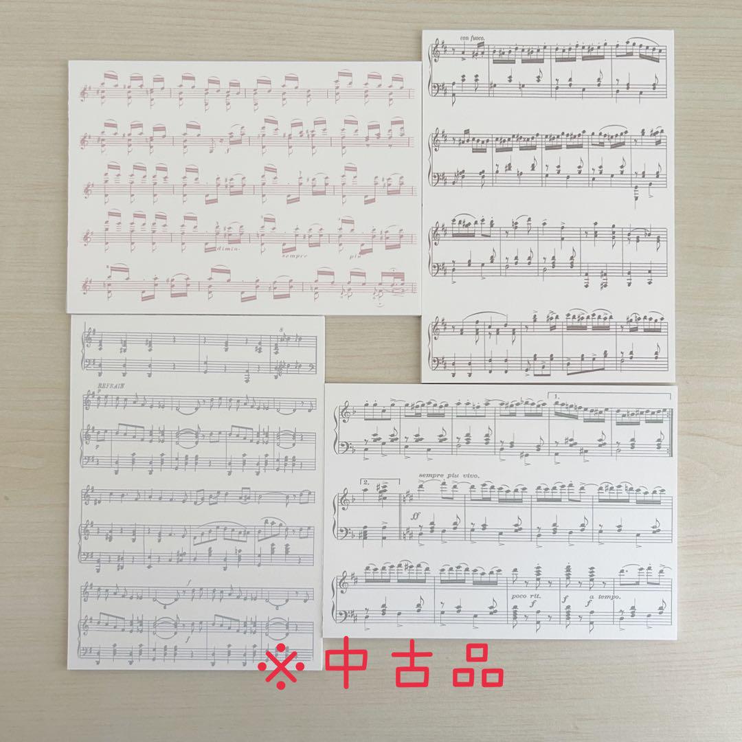 ggaggong コラージュ 素材【中古品】