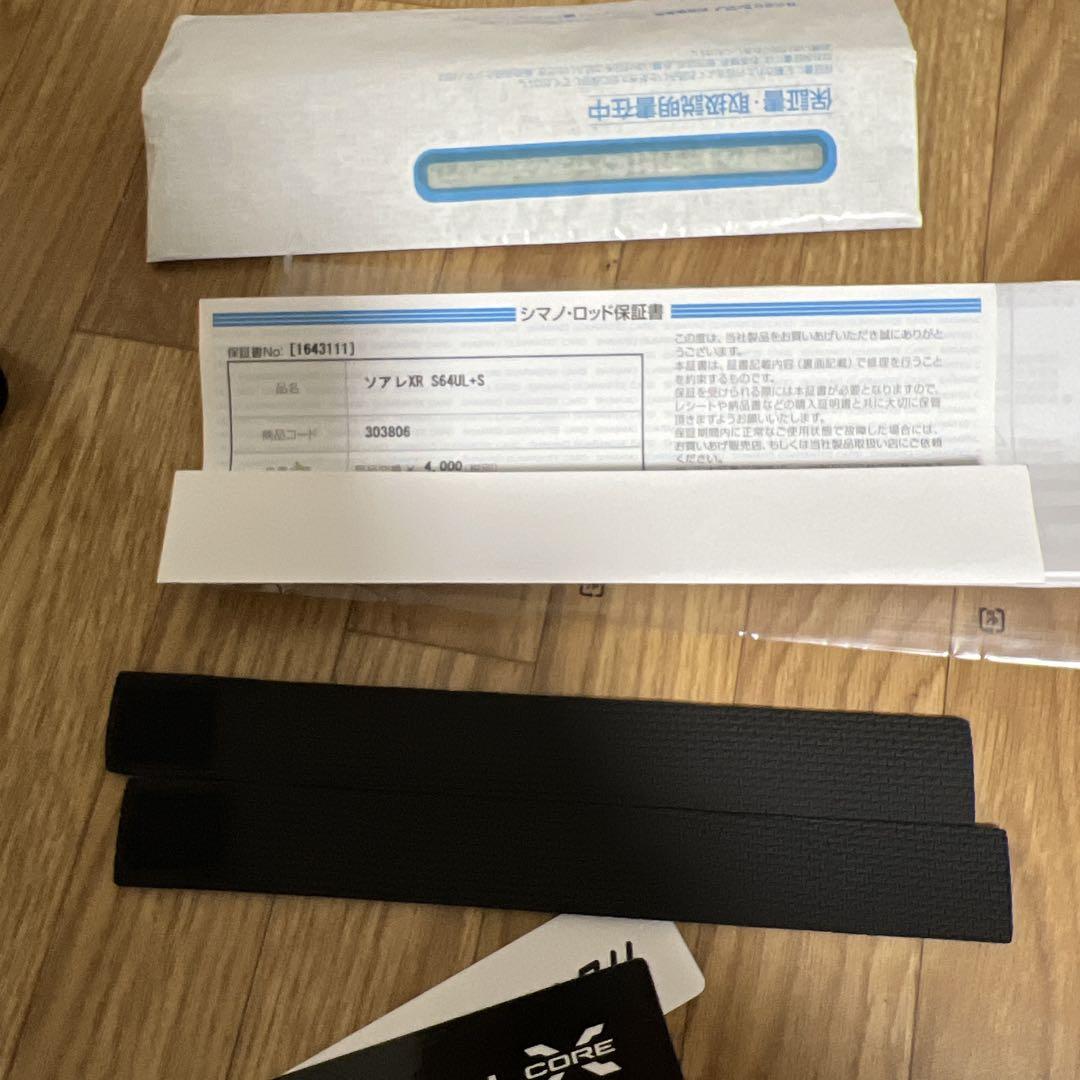 新品　未使用　シマノ　ソアレXR S64UL+-s soare xr