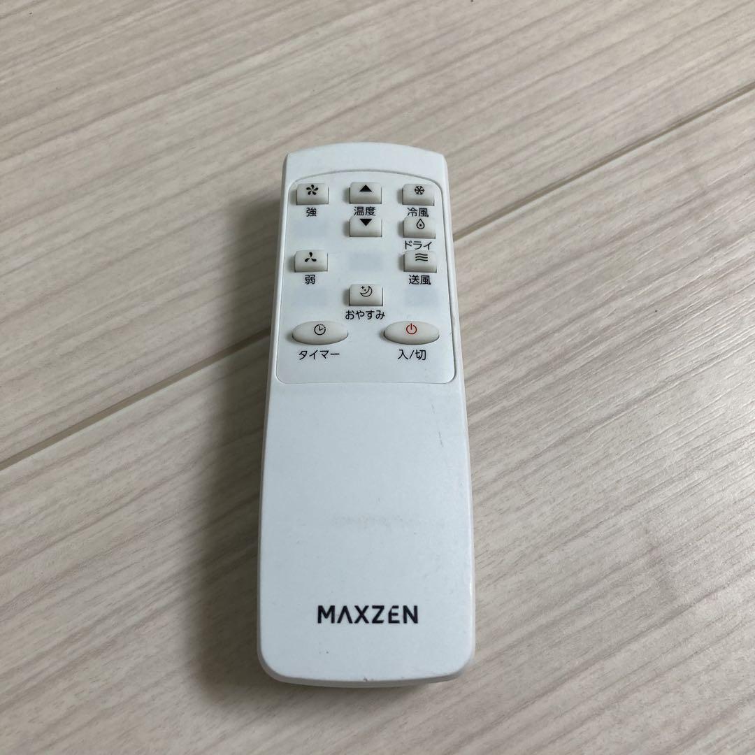 MAXZEN スポットエアコンJCF-MX602-WH - メルカリ