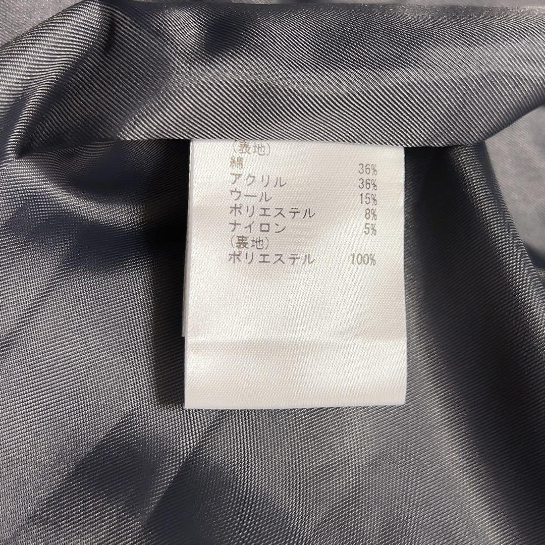 グレースコンチネンタル