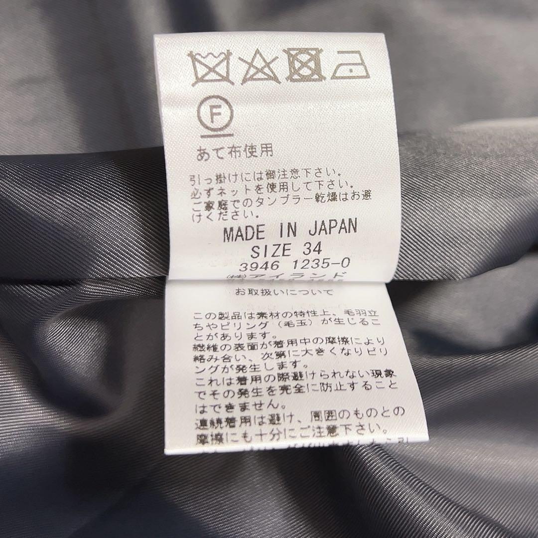 グレースコンチネンタル