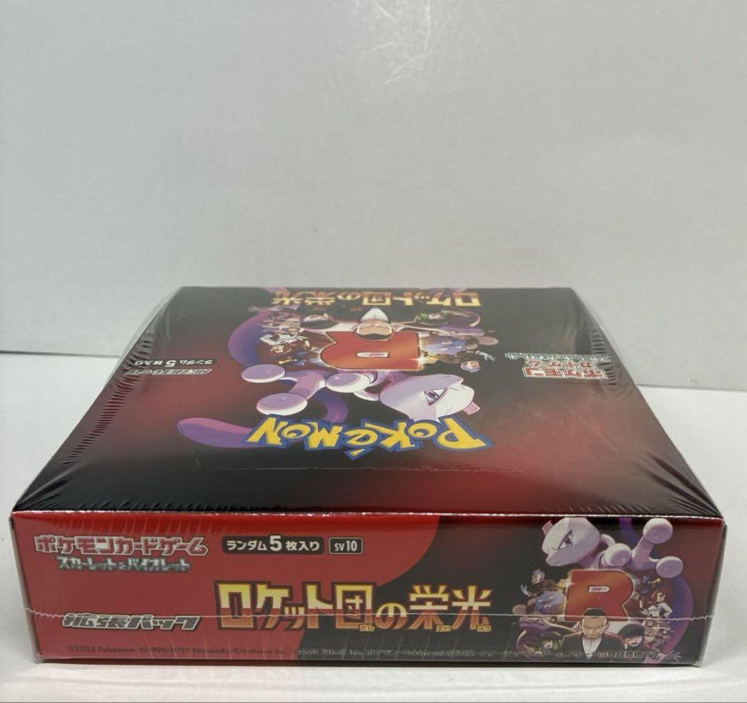 ロケット団の栄光　1ボックス　シュリンク付き　ポケカ　box
